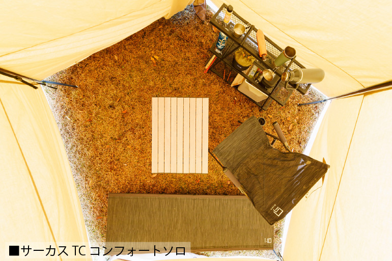 【新品未使用】サーカスTC MID+ テンマクデザイン tent-Mark